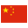 Chinese